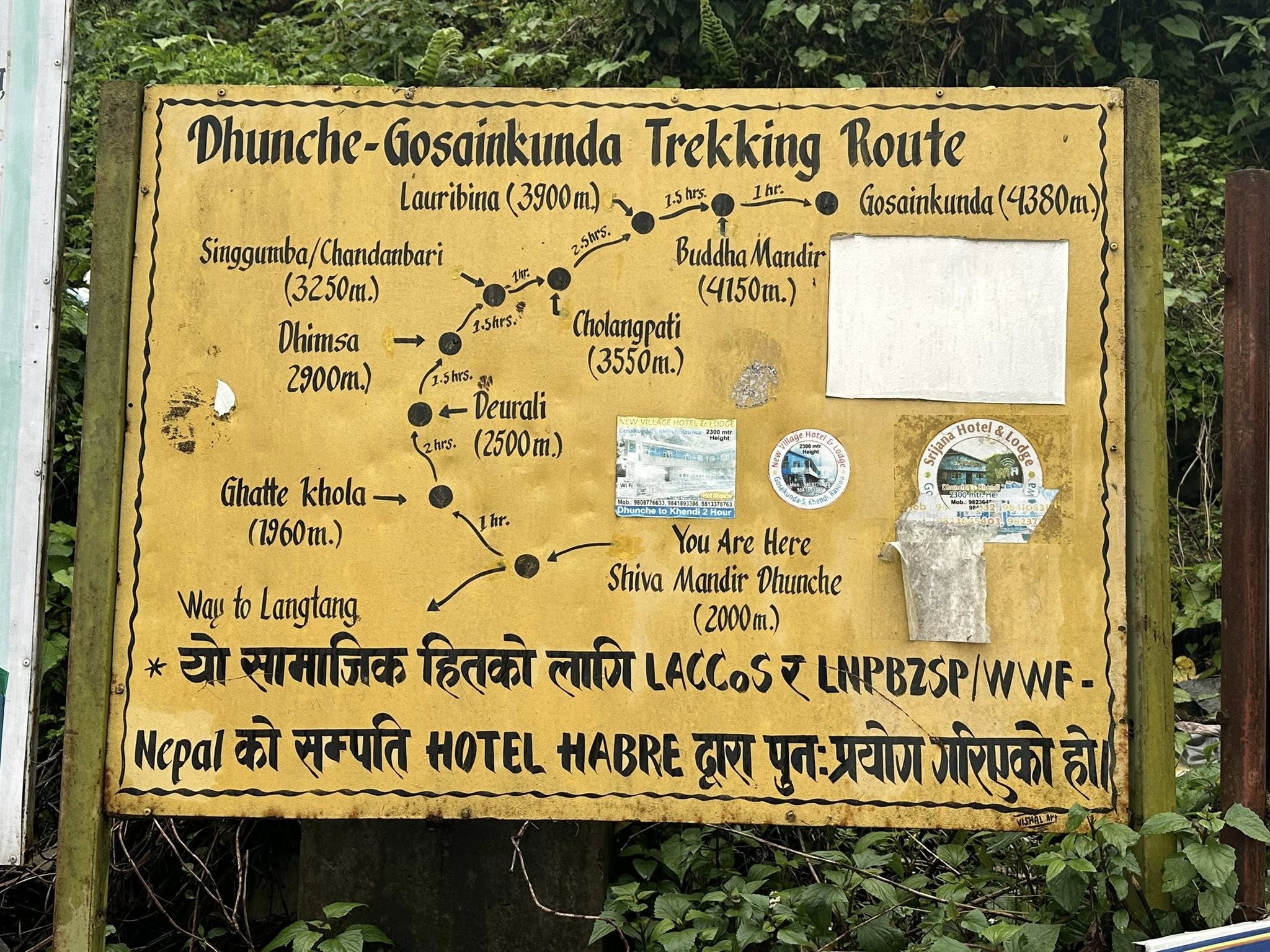 The Starting point for the Gosainkunda lake trek or the gosainkunda pass trek - from Dunche bus stop 